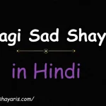 zindagi-sad-shayari-in-hindi zindagi sad shayari in hindi