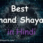 chand-shayari-in-hindi chand shayari in hindi