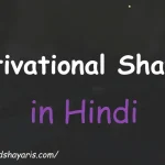 motivational-shayari-in-hindi motivational shayari in hindi